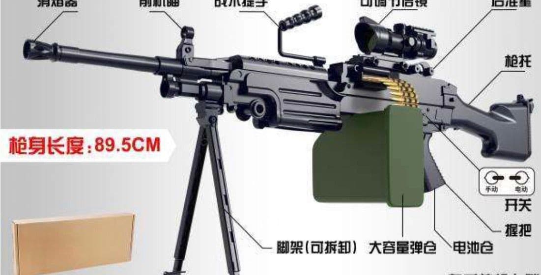 XS-1809 M249 SAW Electric + Manual Full-Size Gel Blaster — 89.5 cm, Bipod & Scope, 14+