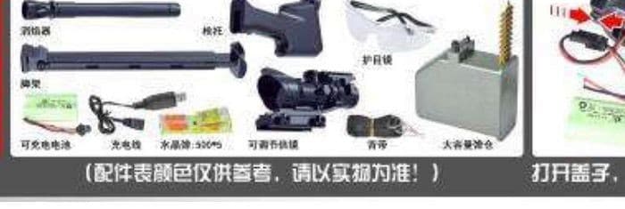 XS-1809 M249 SAW Electric + Manual Full-Size Gel Blaster — 89.5 cm, Bipod & Scope, 14+ — view 2