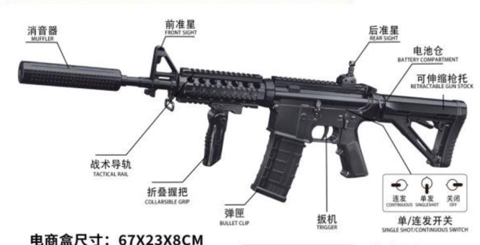 Tian Gong XS-1801 M4A1 Electric Full-Size Gel Blaster with Suppressor — 87 cm, Foregrip, 14+
