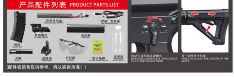 Tian Gong XS-1801 M4A1 Electric Full-Size Gel Blaster with Suppressor — 87 cm, Foregrip, 14+ — view 3